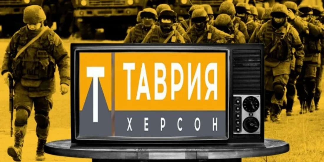У Сімферополі відкрили студію російського телеканалу на вкраденому обладнанні з Херсона
