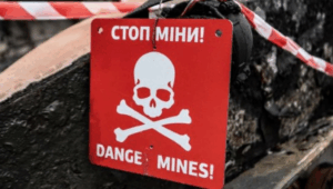 Попередження ДСНС для жителів Херсонщини у вересні