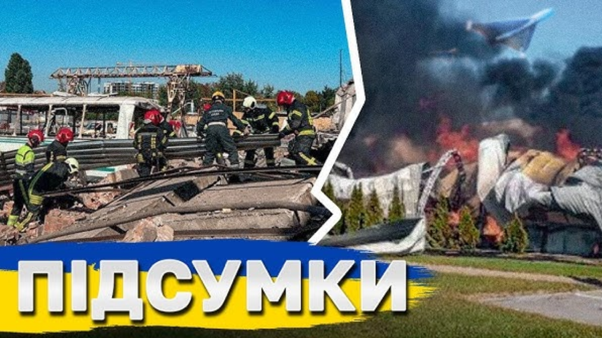Підсумки вересня: які рішення центральної влади впливають на Олешківську громаду