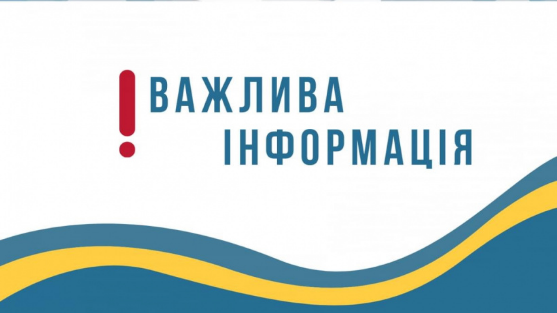 Пам’ятка мешканцю ТОТ: цифрова безпека, анонімність, мінімізація ризиків