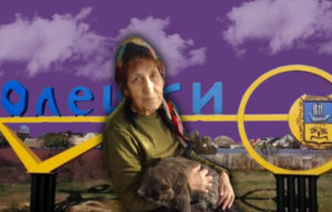 «Без них нікуди не поїду» поранена жителька Олешок вивезла з окупації 5 тварин