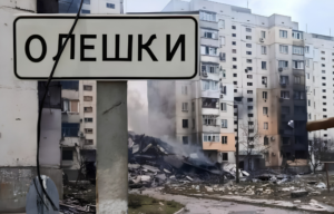 Яким може бути відновлення Олешок після деокупації