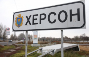 Головні новини Херсонщини за тиждень
